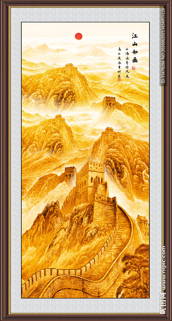 竖幅山水画