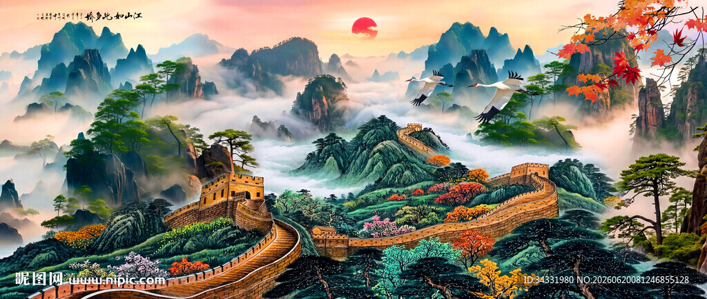 国画长城