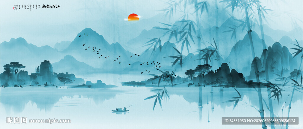 水墨竹子