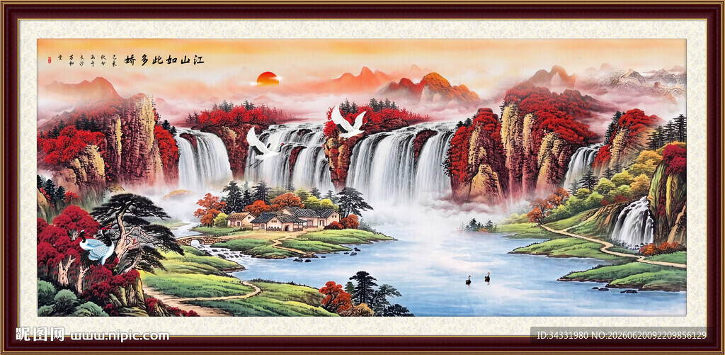 国画山水