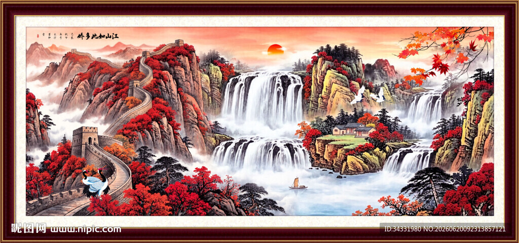 国画山水画
