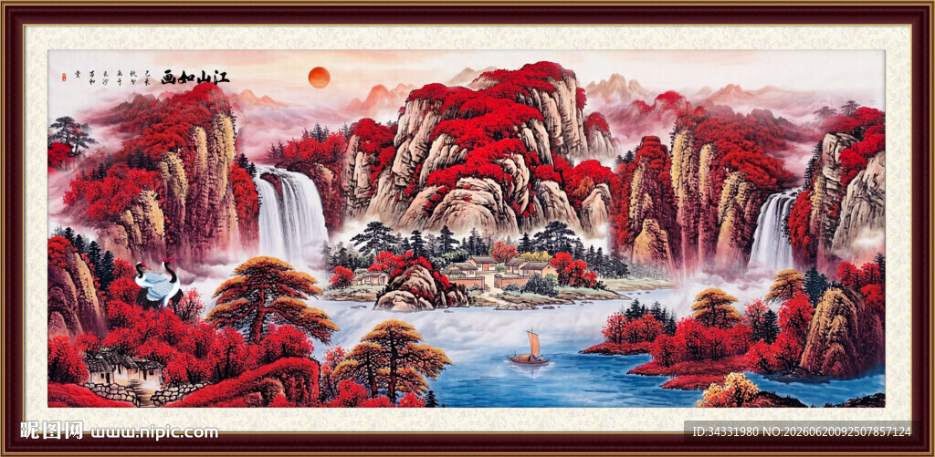 鸿运当头