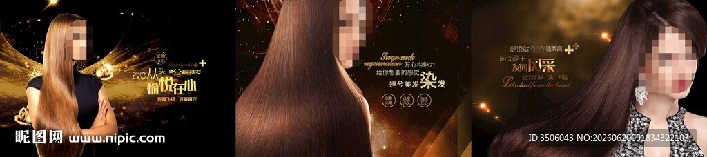 舞台上的艺人风采