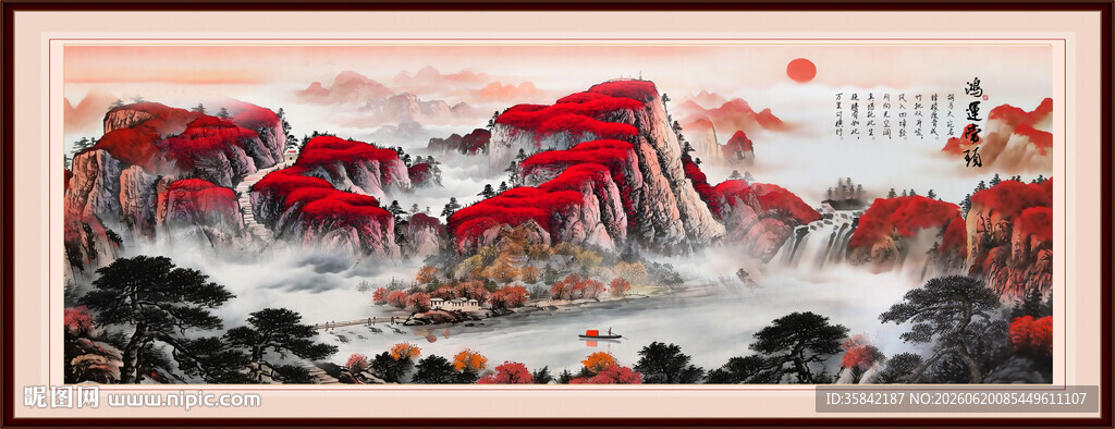 鸿运当头