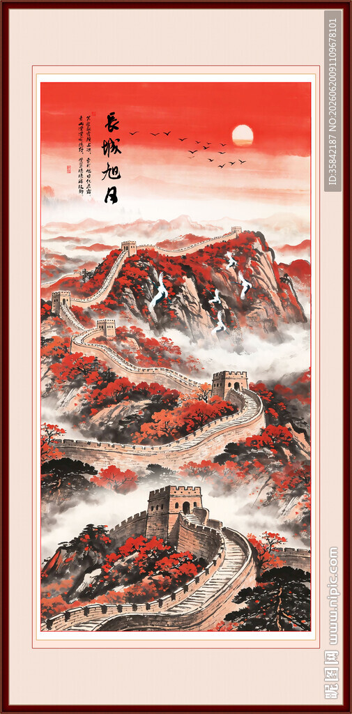 长城国画