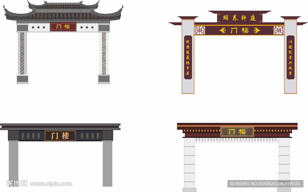 古典城门楼