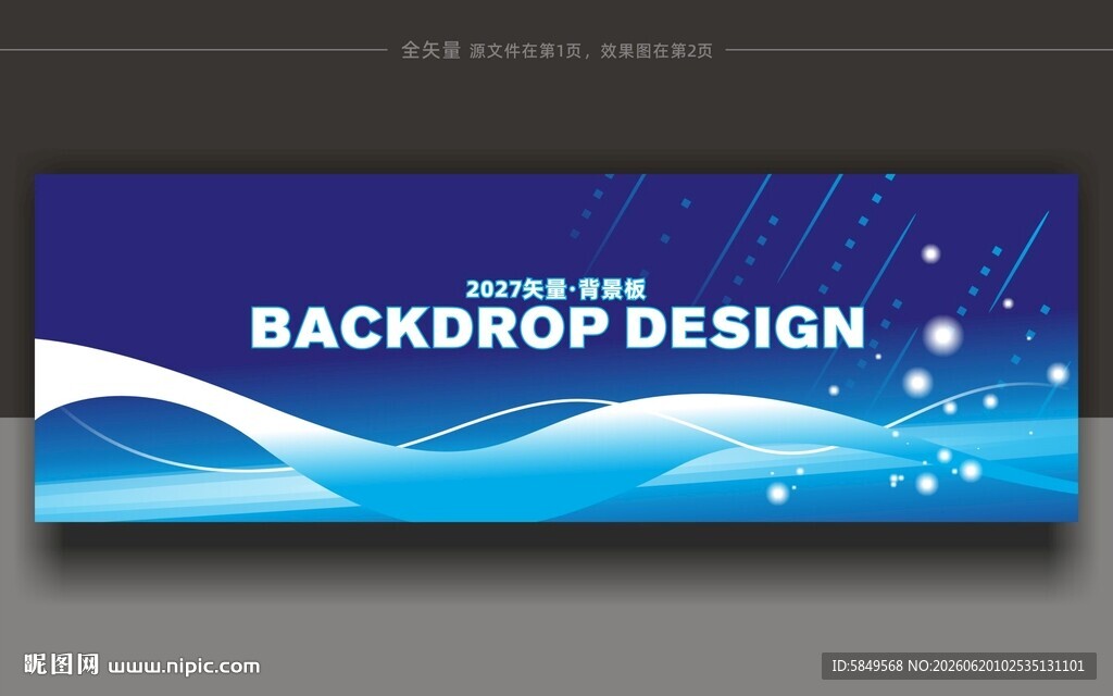 科技背景