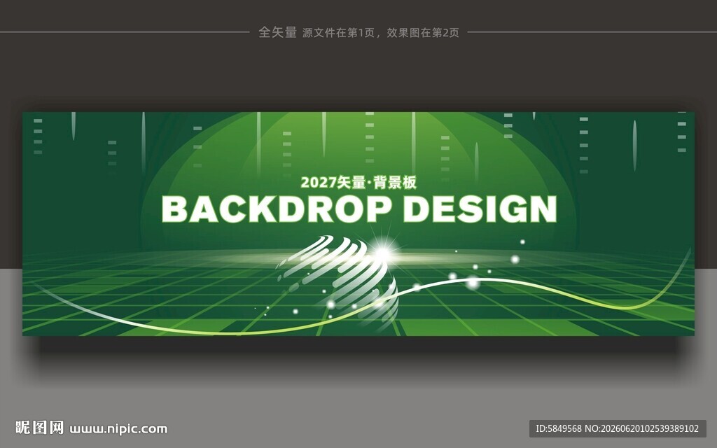 绿色背景