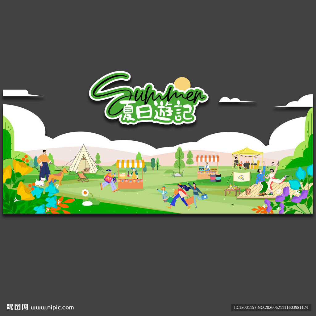 夏季玻璃贴