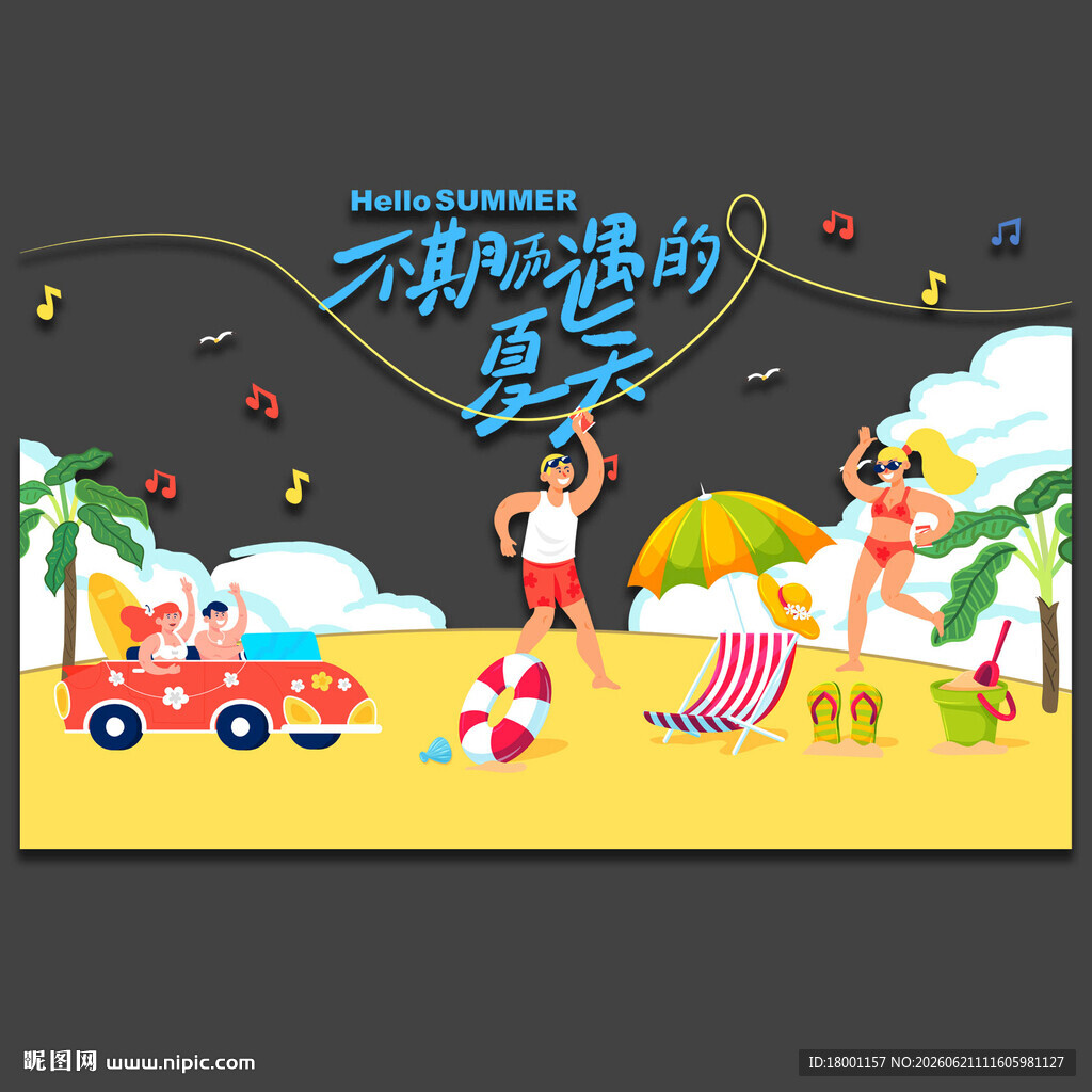 商场夏季玻璃门装饰 美陈
