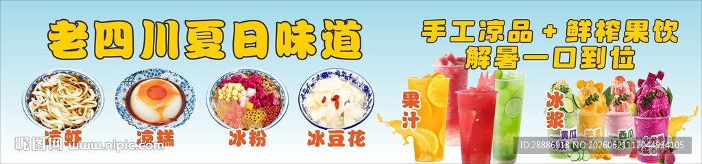 灯箱设计