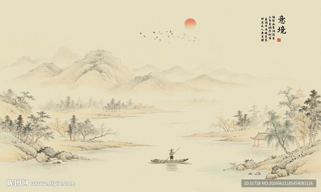 古风山水画背景壁画
