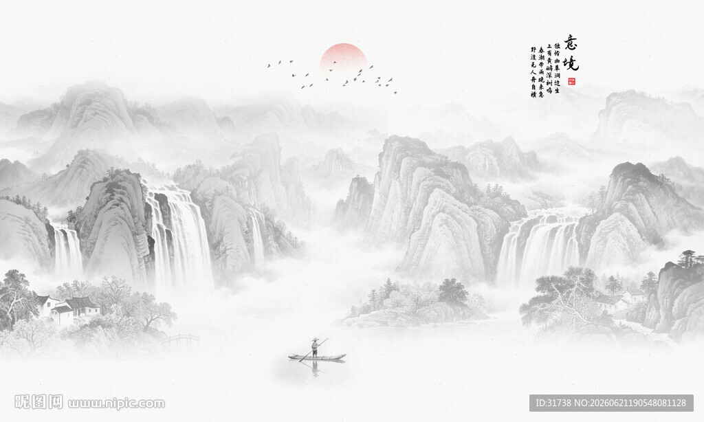 新中式国画山水背景墙