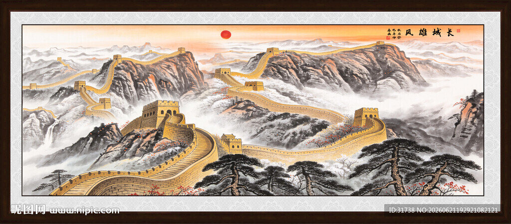 江山如画山水画