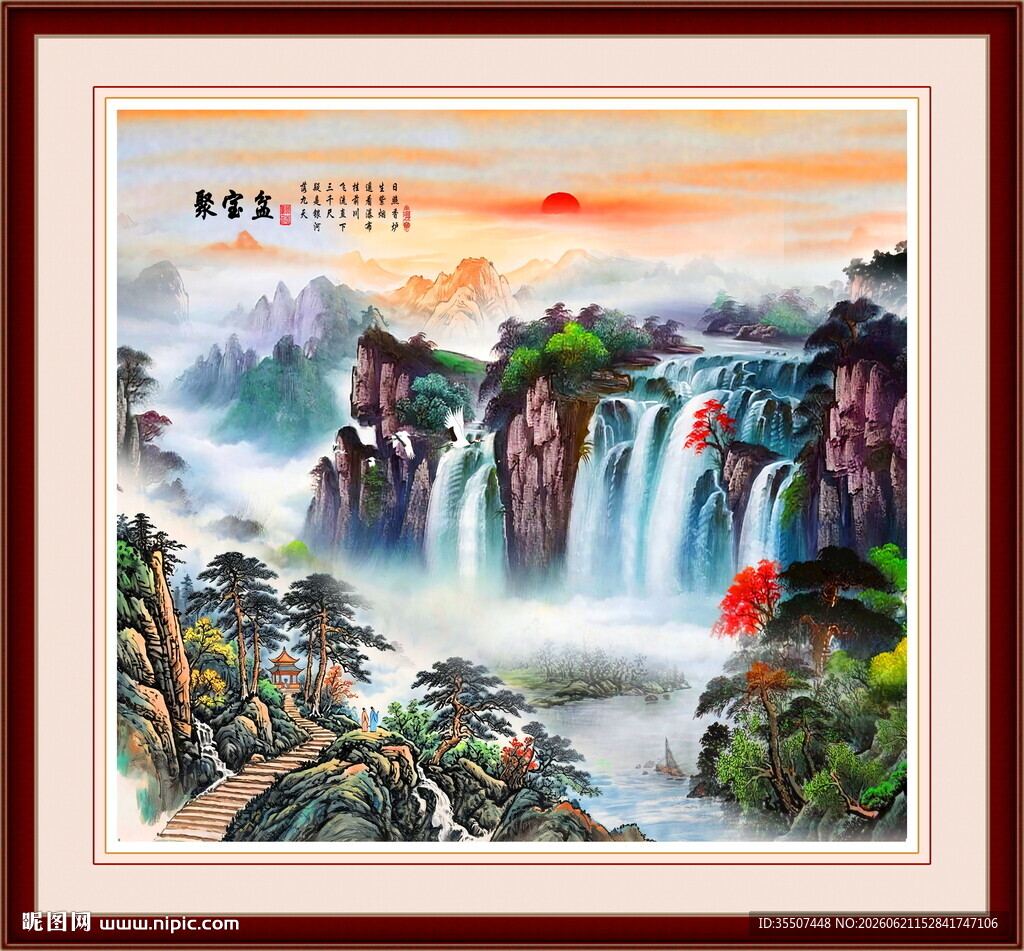 山水风景画
