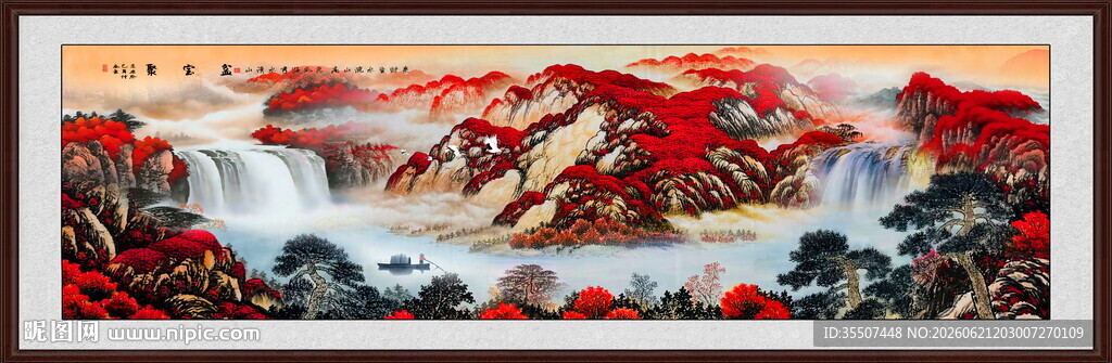国画