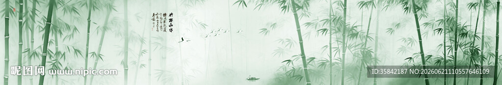 水墨竹林