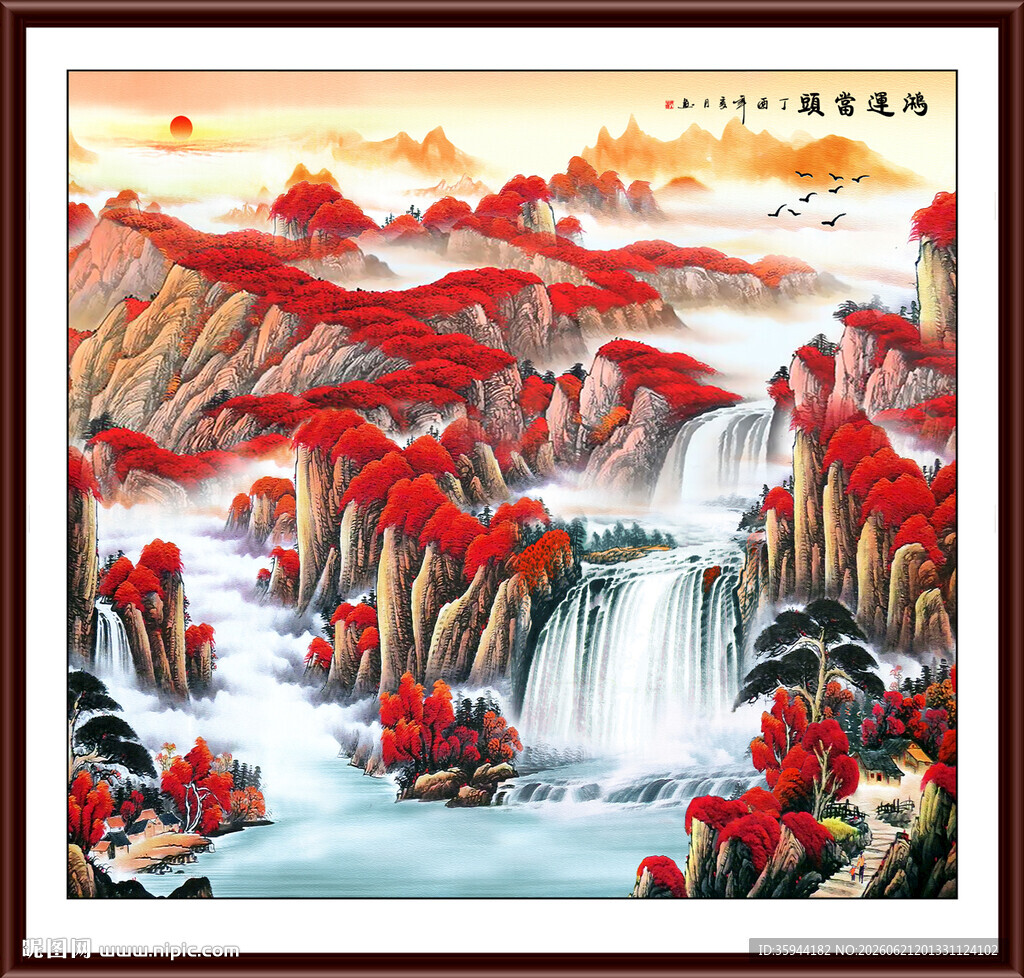 鸿运当头