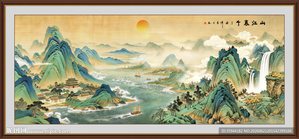 千里江山图