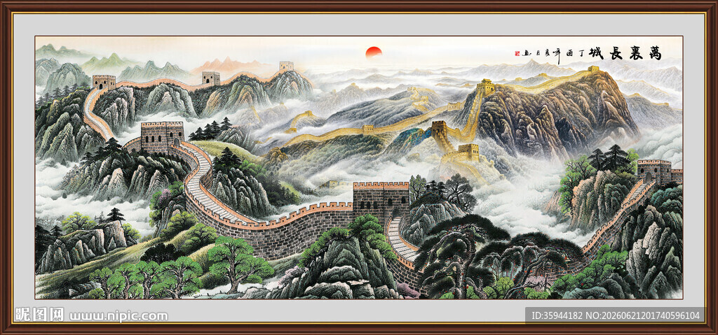 长城装饰画
