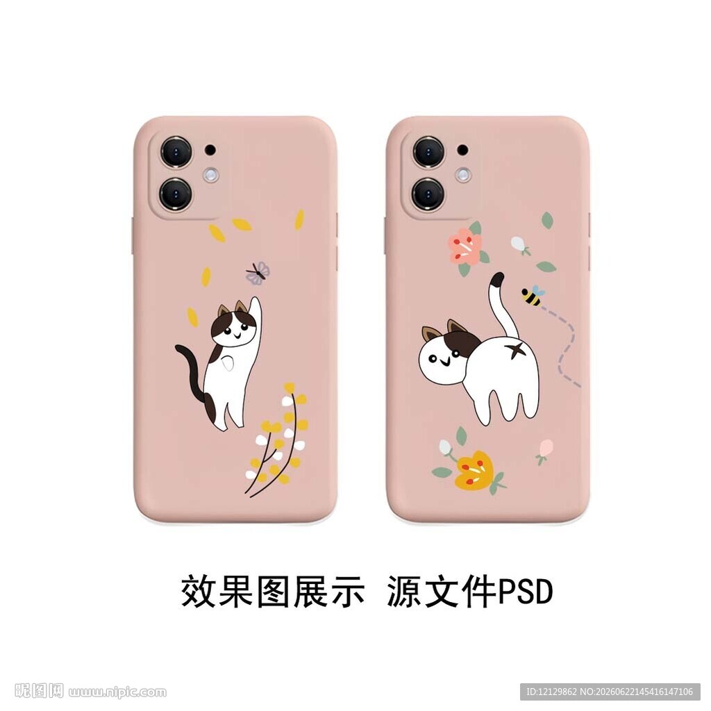 萌猫手机壳