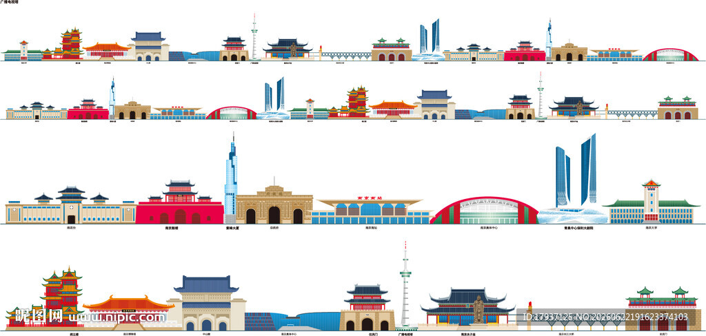 南京城市建筑剪影景点