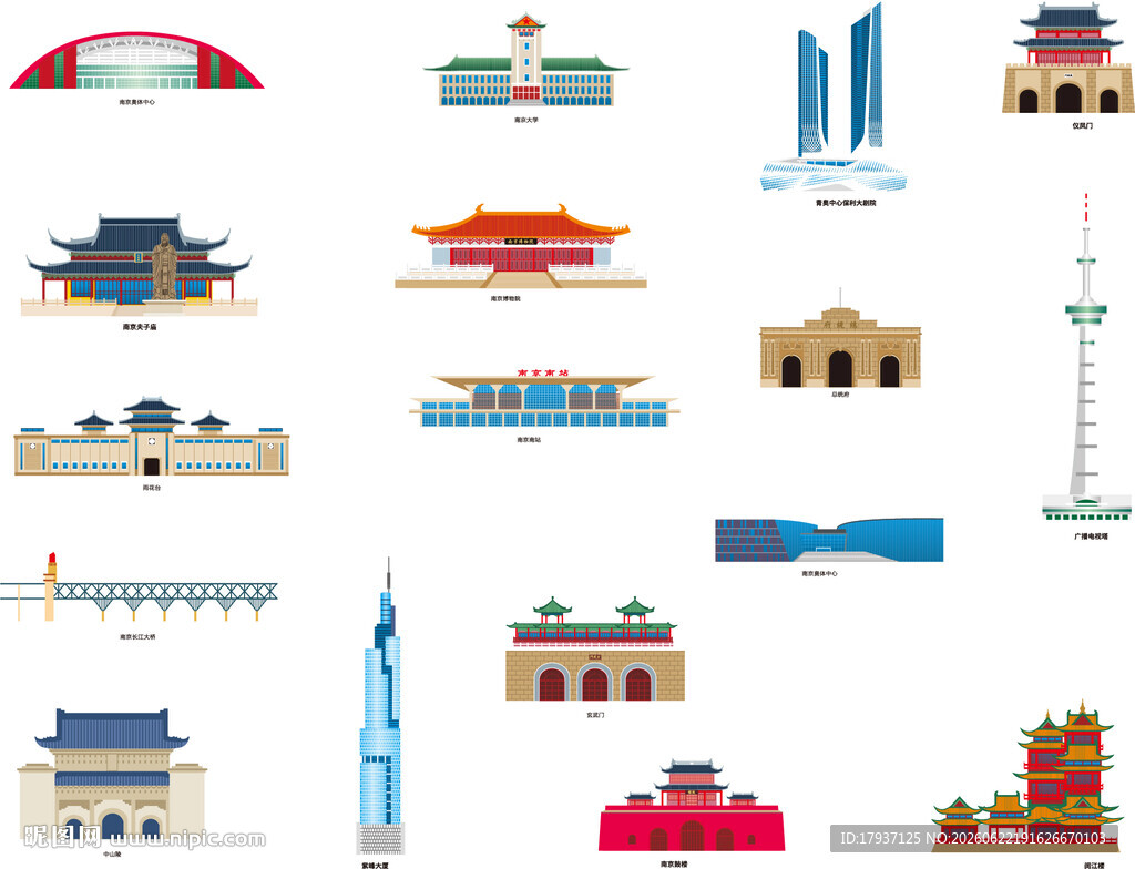 南京城市建筑剪影景点