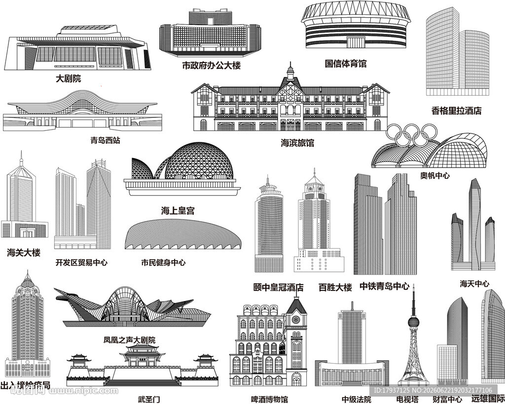 青岛城市建筑剪影景点