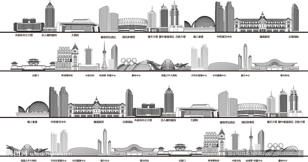 青岛城市建筑剪影景点
