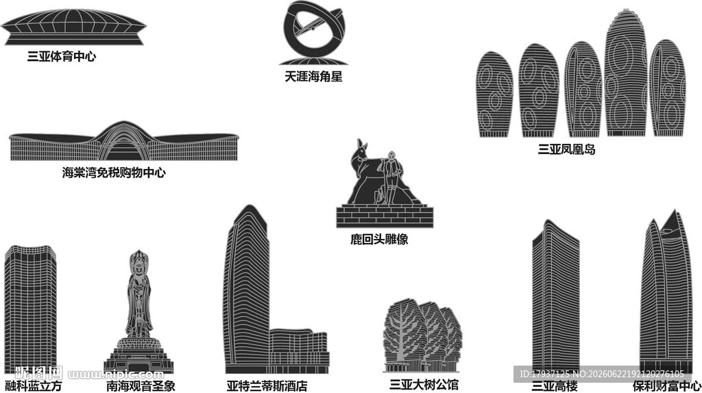 三亚城市建筑剪影景点