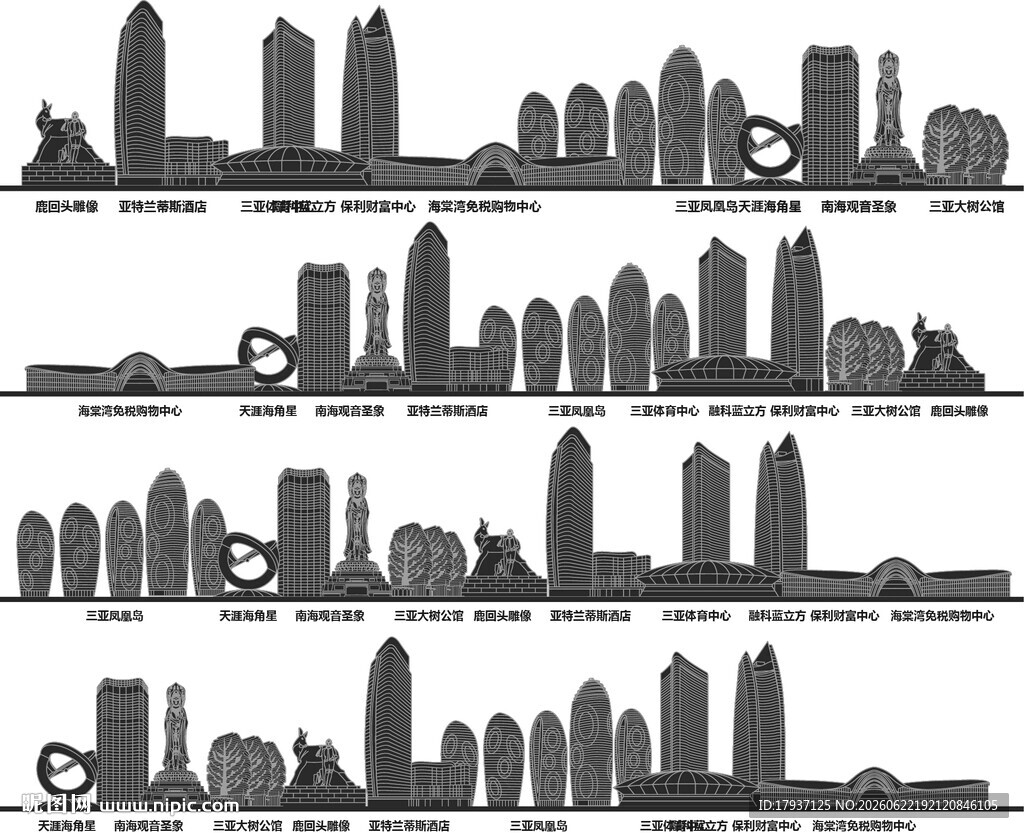 三亚城市建筑剪影景点