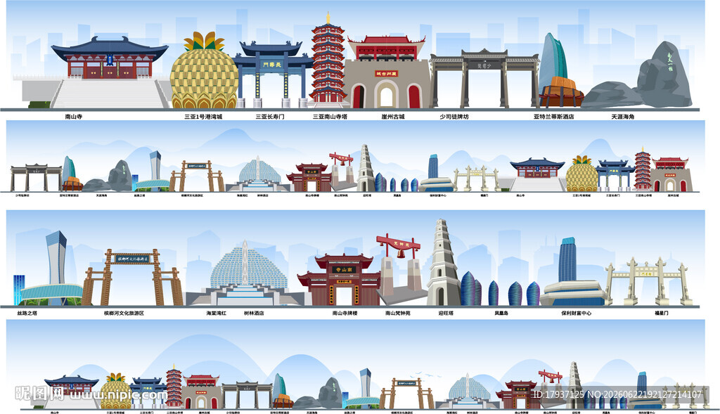 三亚城市建筑剪影景点
