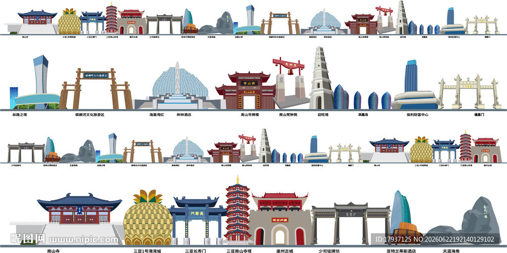 三亚城市建筑剪影景点
