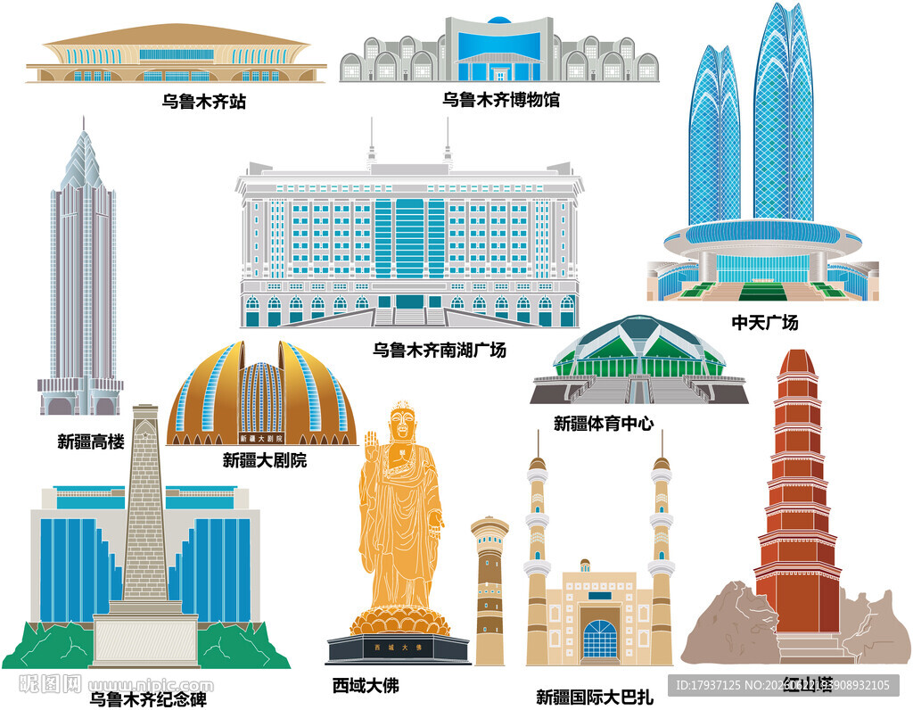 乌鲁木齐城市建筑剪影景点