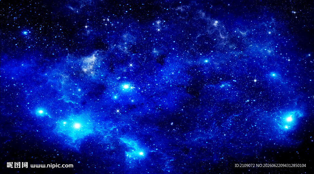 星空 