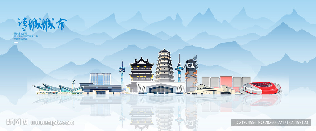 盐城