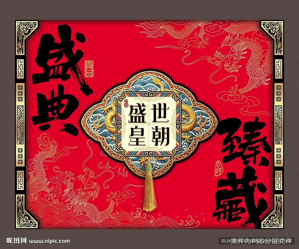 月饼包装盒