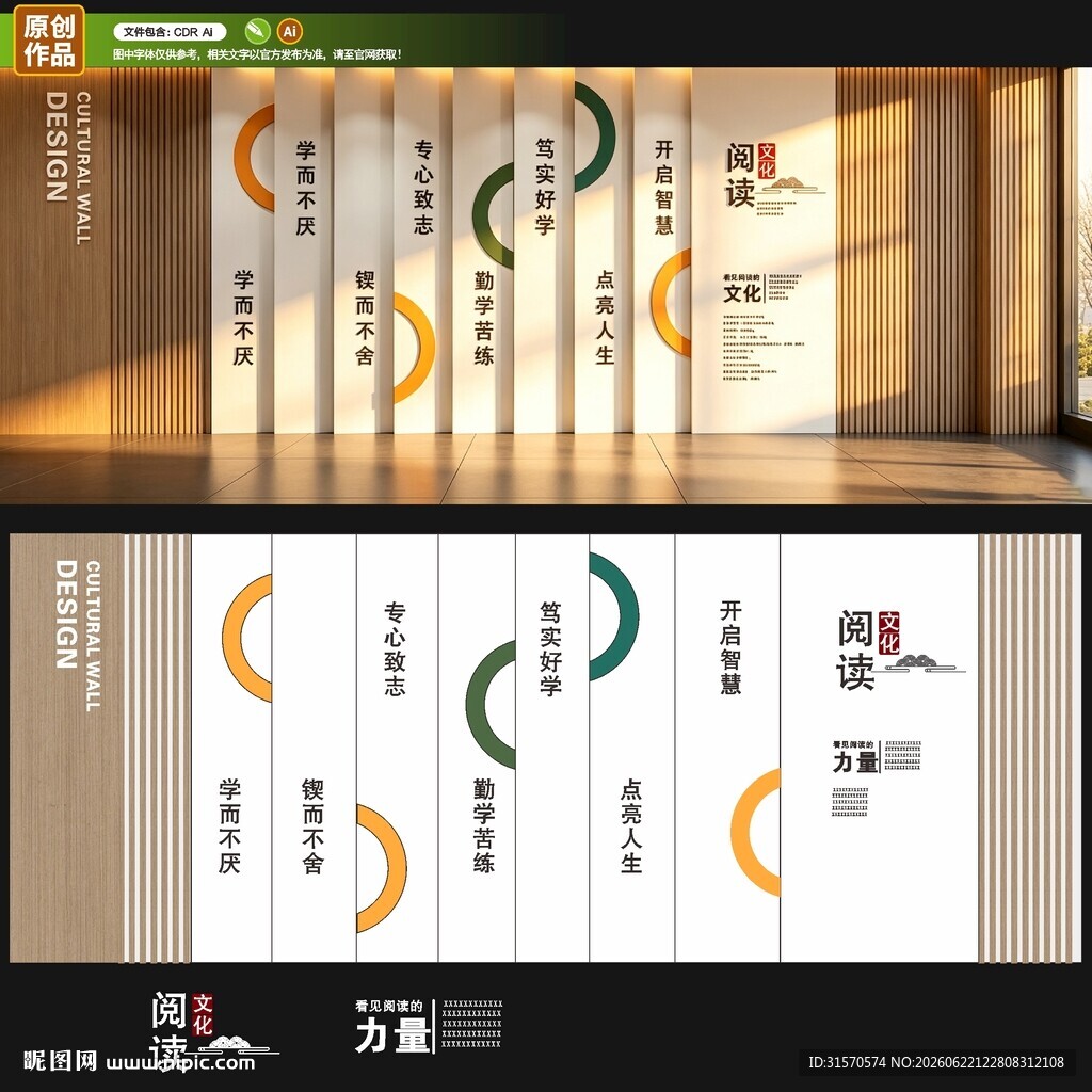 阅读的力量