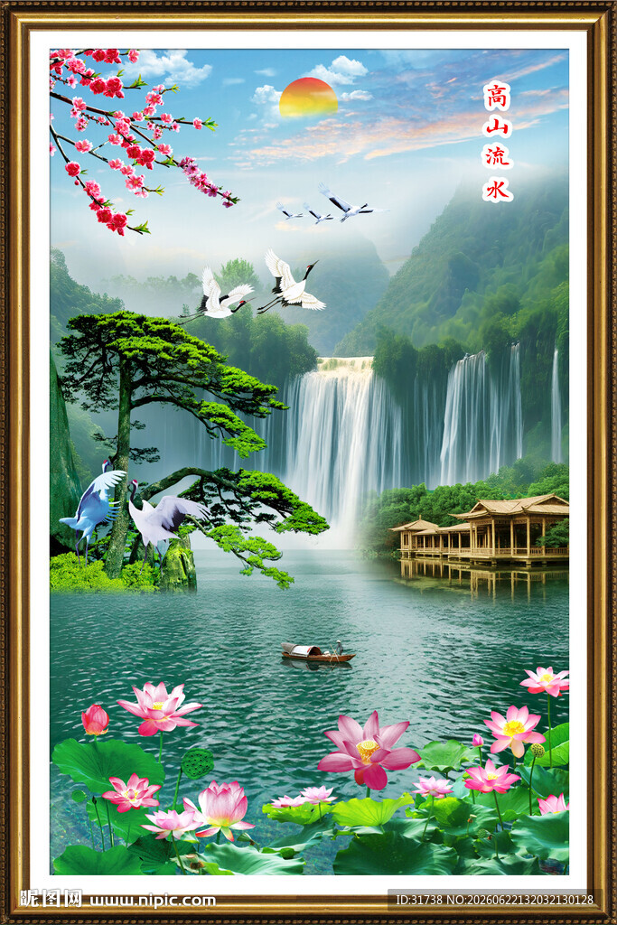 竖幅山水画