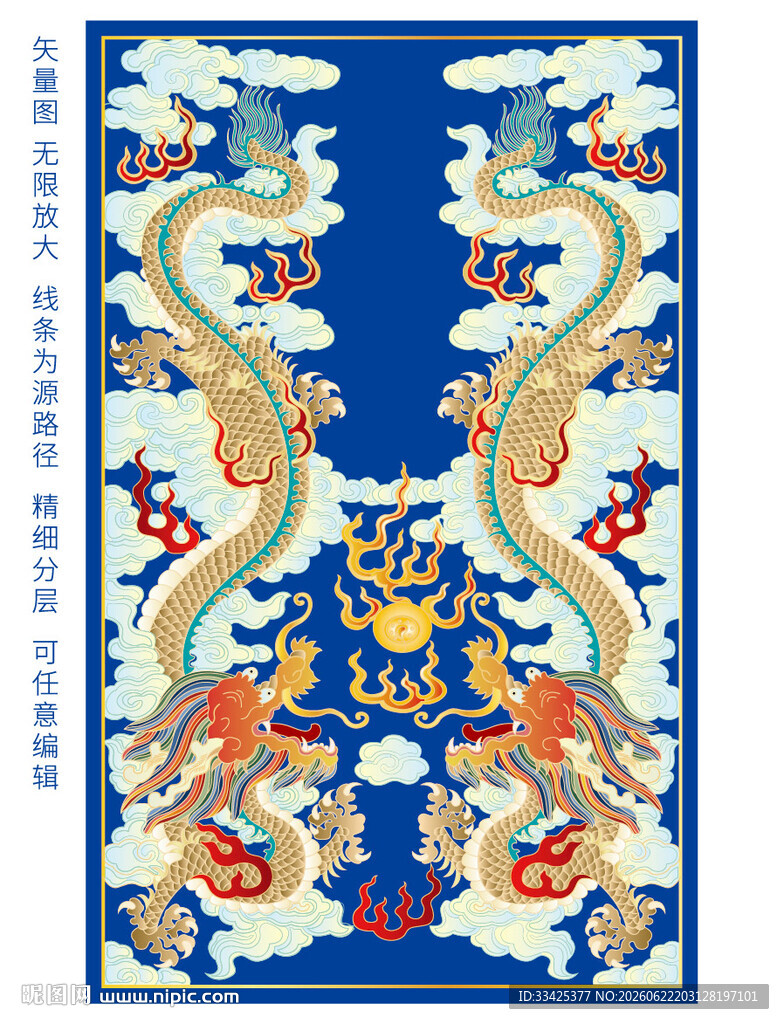 双龙纳福龙线描龙礼盒包装龙标签