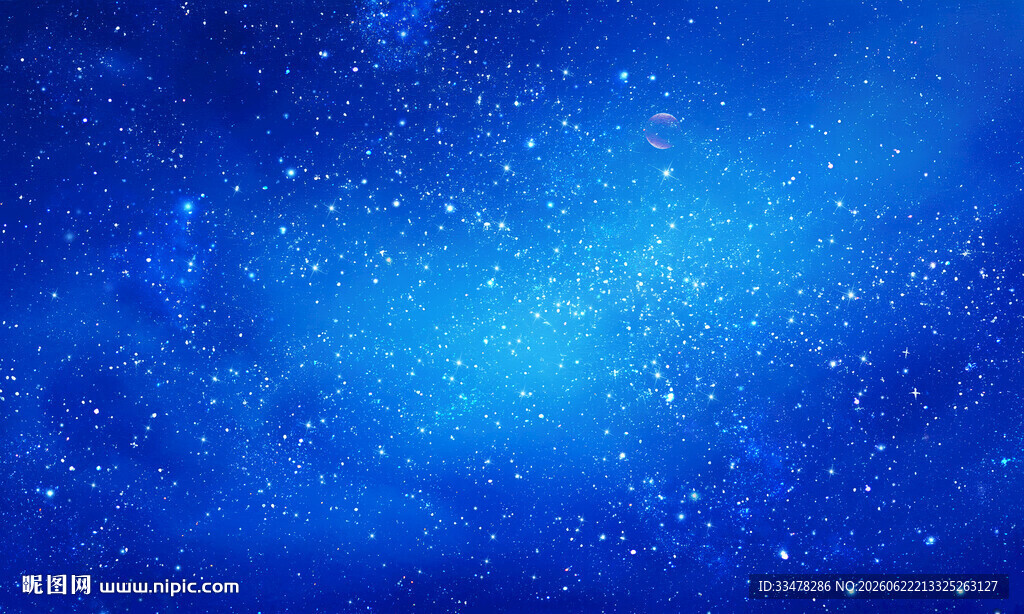 星空顶