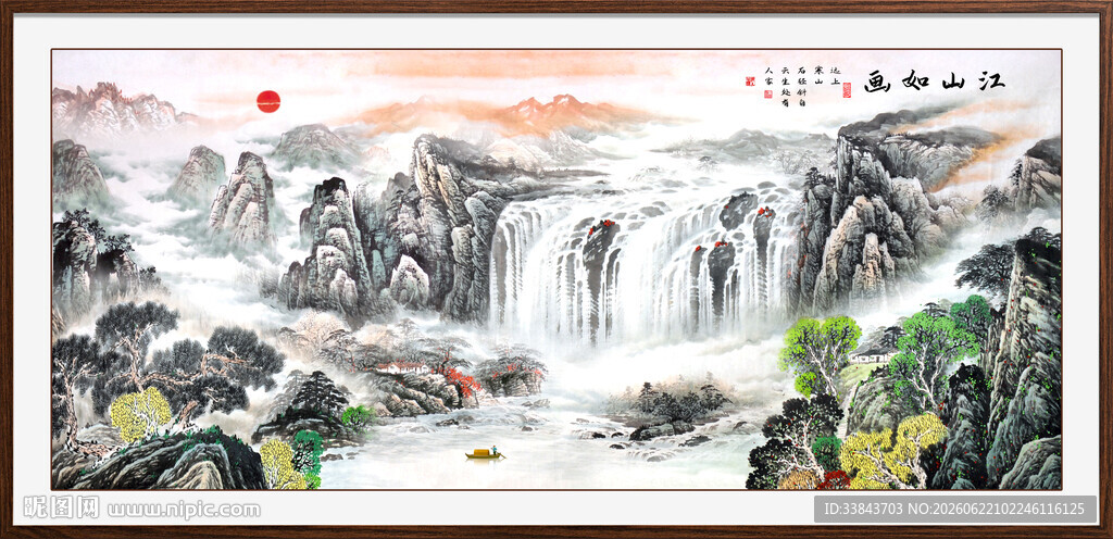 山水风景画