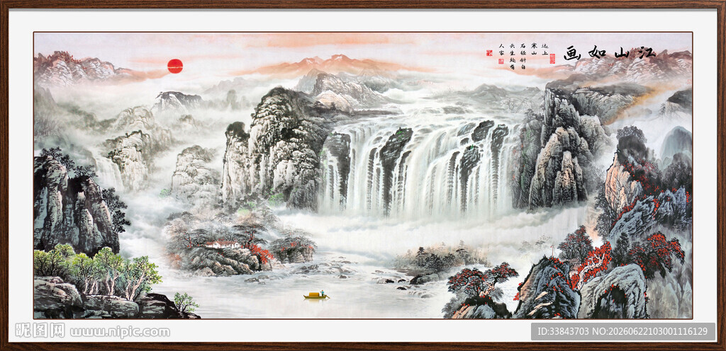 客厅山水画