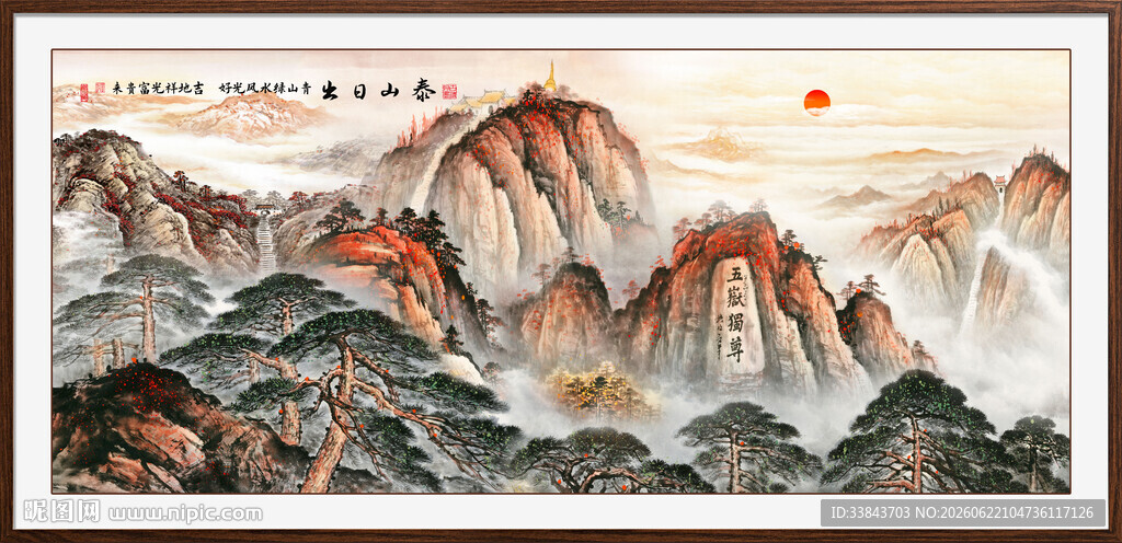 泰山风景画