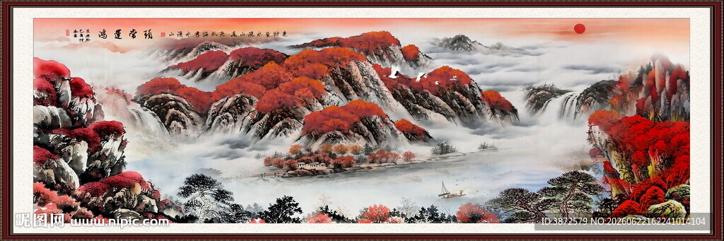 山水风景画