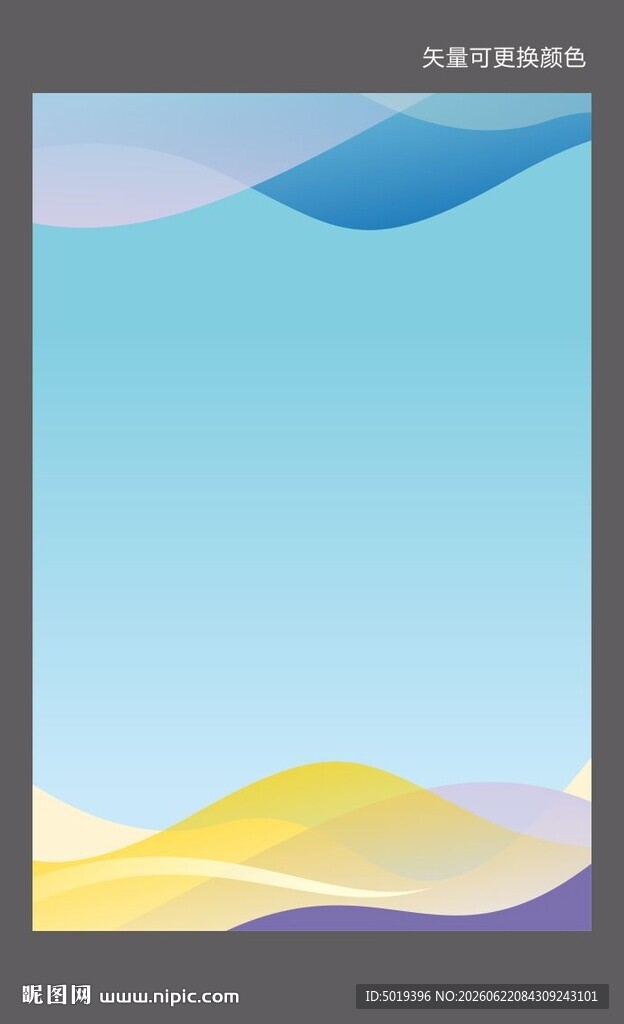蓝色矢量背景