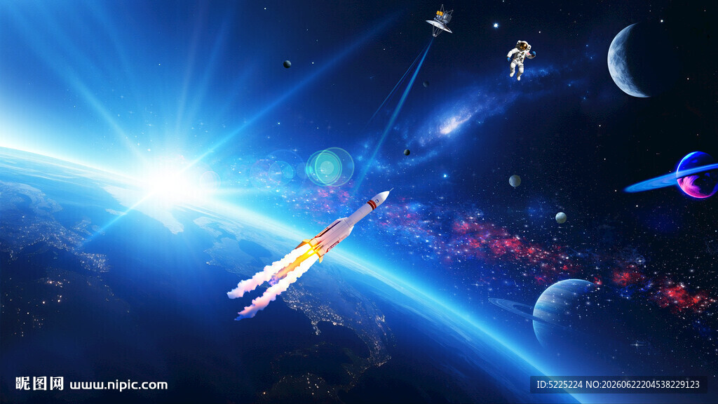 宇宙星空