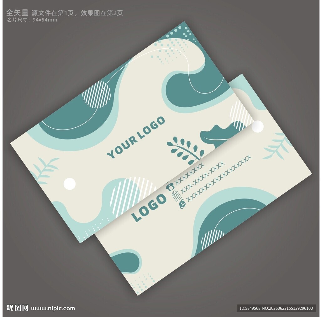 广告名片