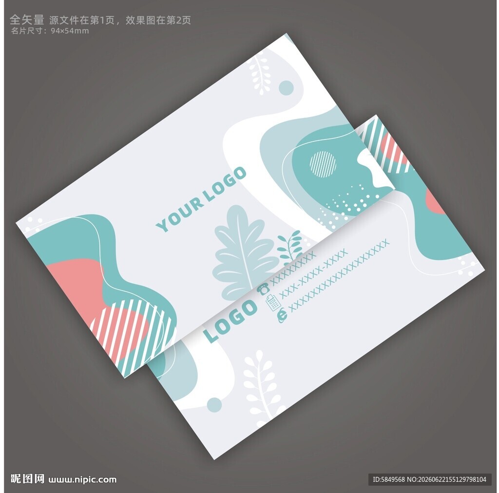 牙科名片