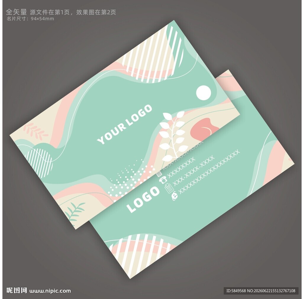 茶楼名片